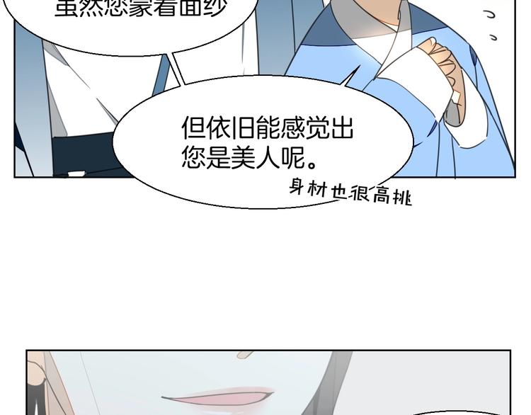 第4话 为“爱”性转9