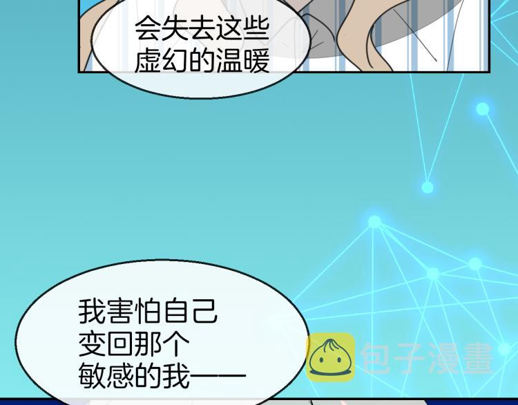 第78话 喜欢81