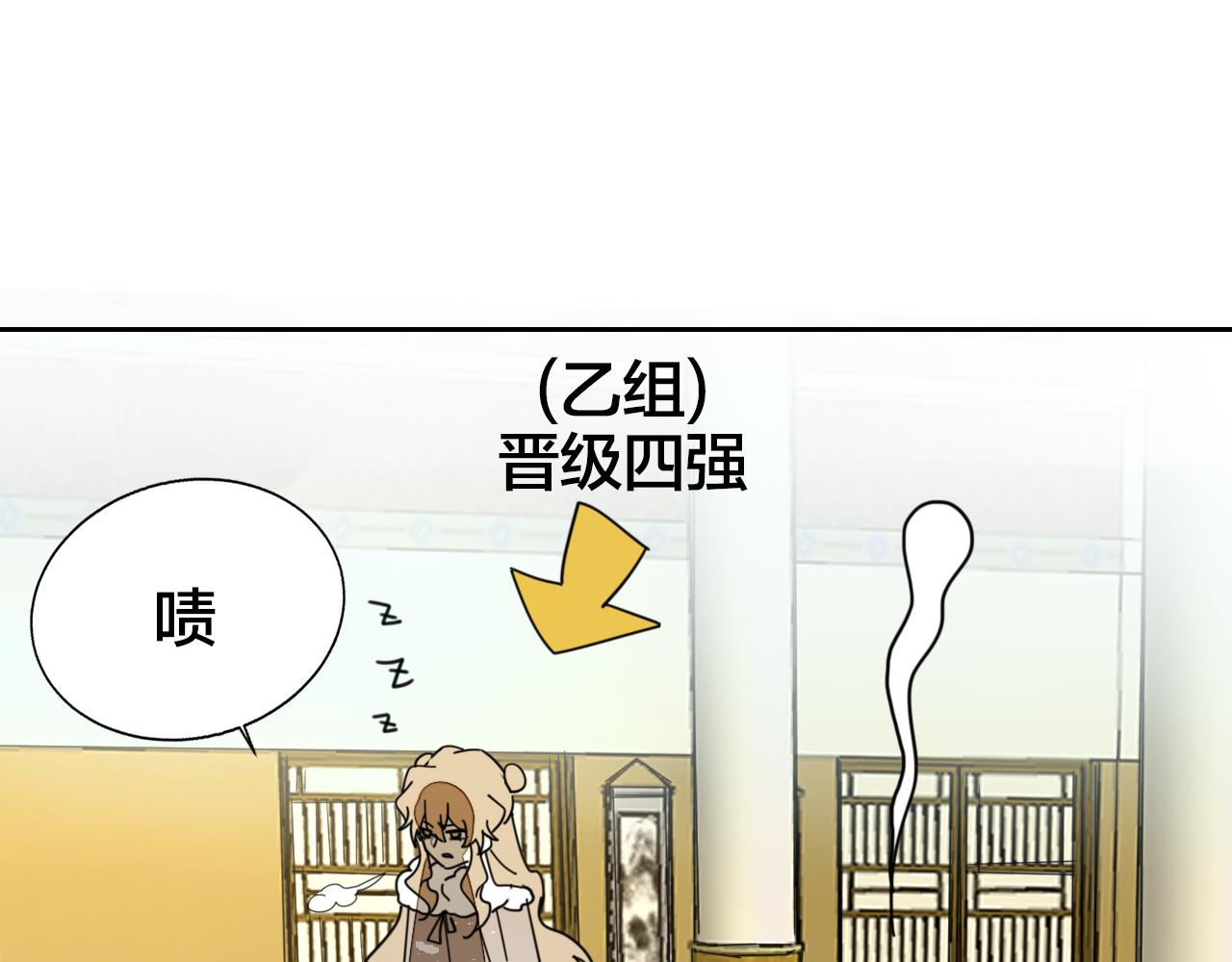 第44话 靡有初VS二皇子64