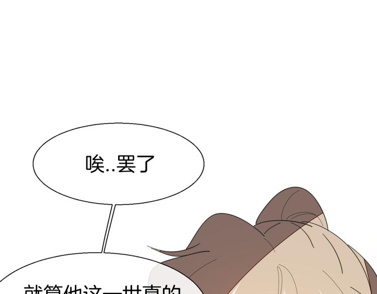 第12话 外出历练34
