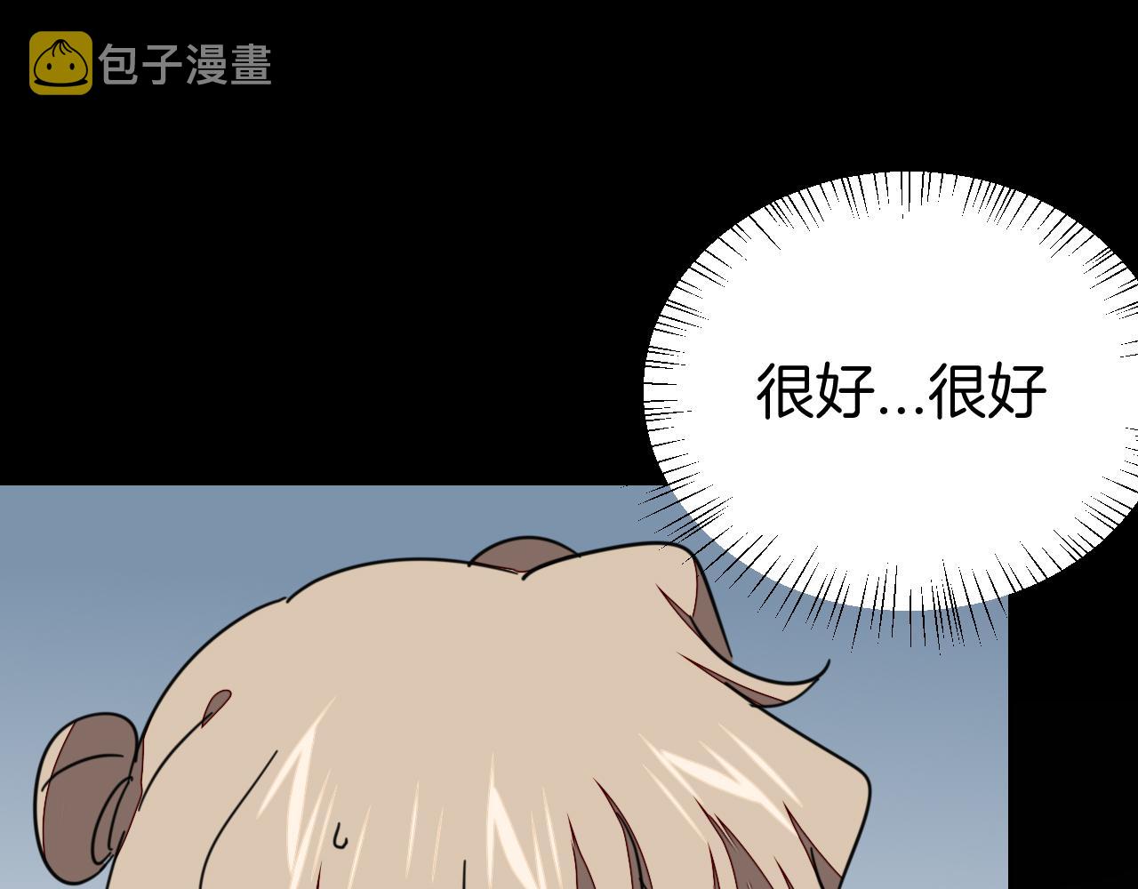 第47话 苏不笑vs杀手隼14