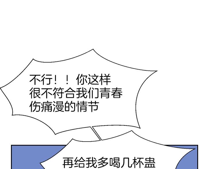 第18话 治愈99