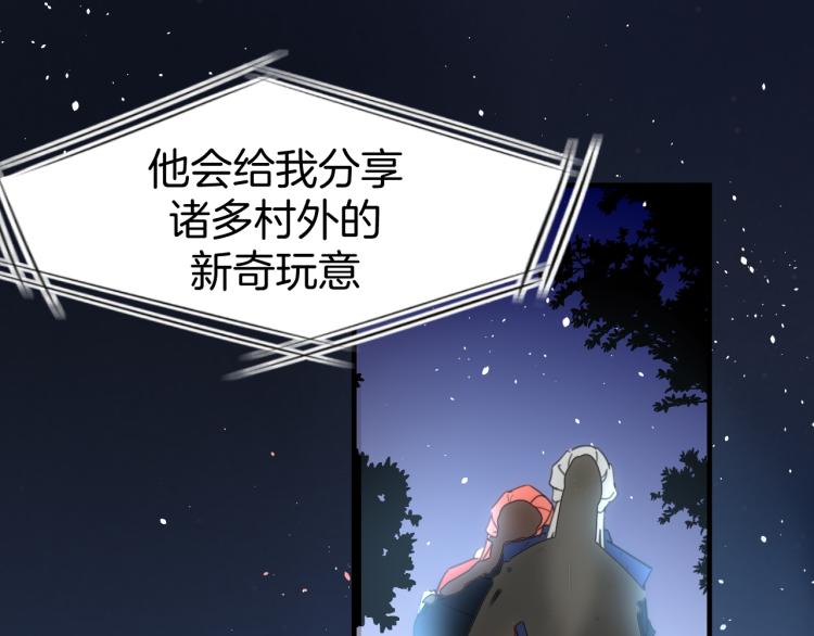 第74话 真相240