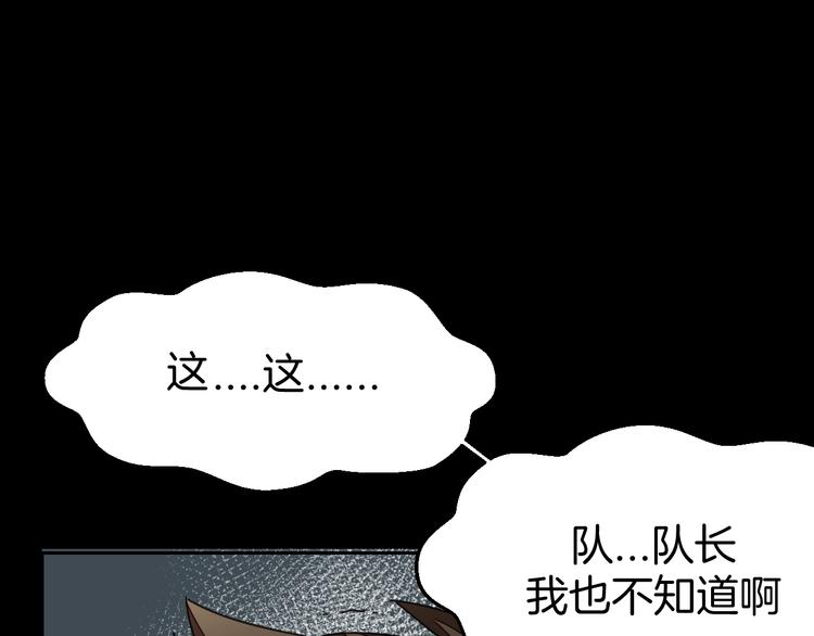 第38话 初见靡家军137