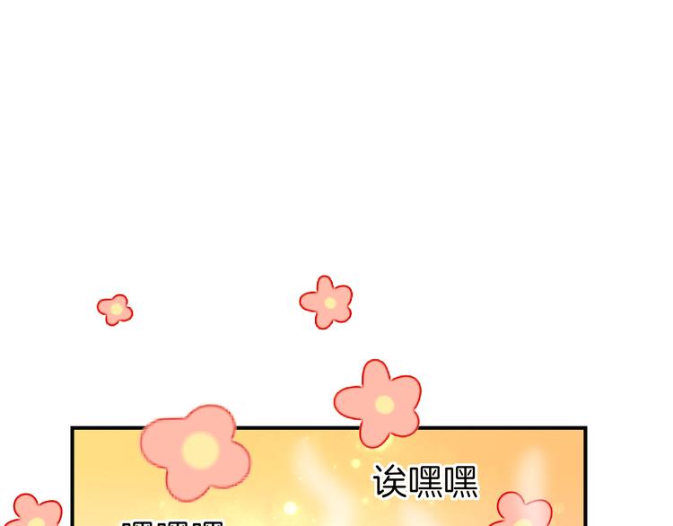 第68话 商讨会议2