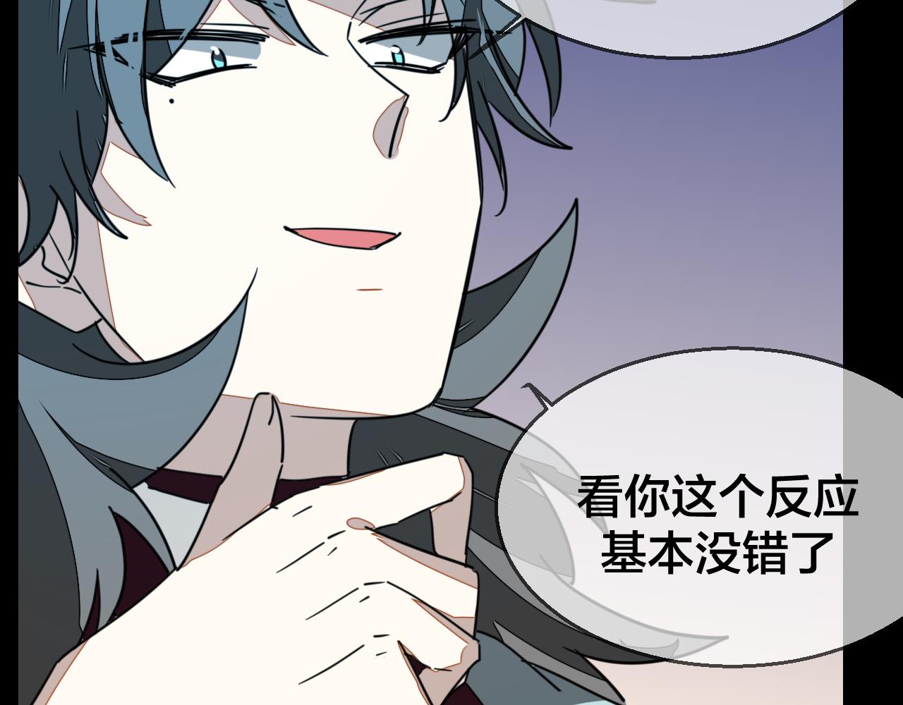 第54话 嗜血的秘密67