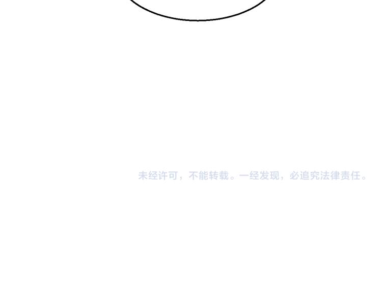 第81话 完结篇上 失踪?151