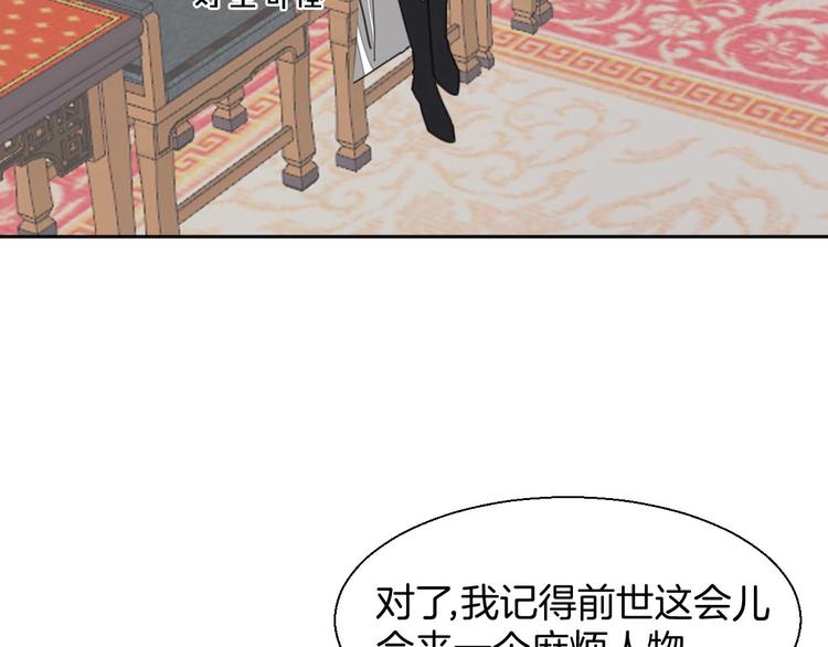 第3话 误会11