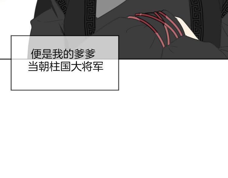 第1话 该出手时就出手21