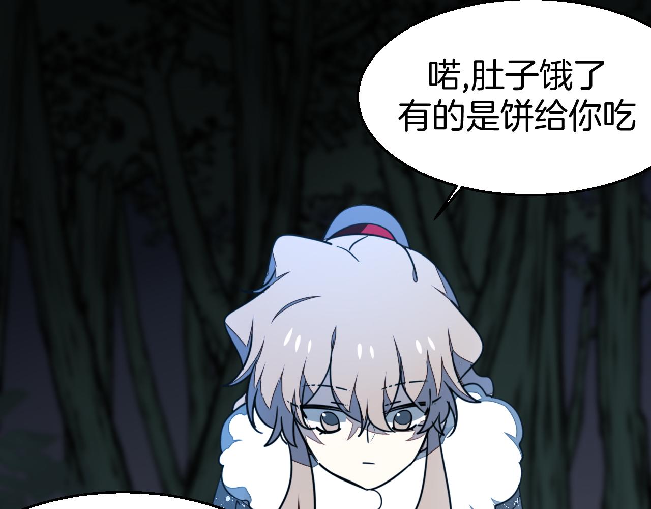 第53话 出发89