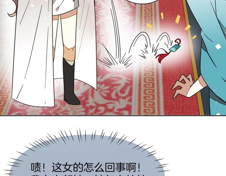 第3话 误会66