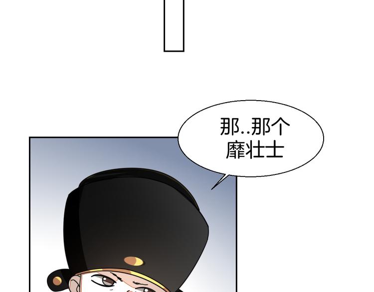 第18话 治愈28