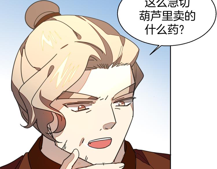 第34话 姐姐助攻57
