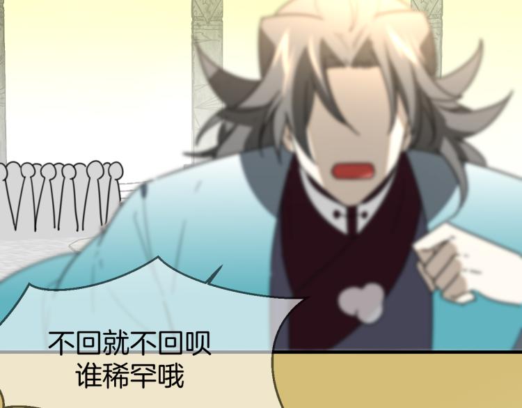 第77话 恢复记忆35