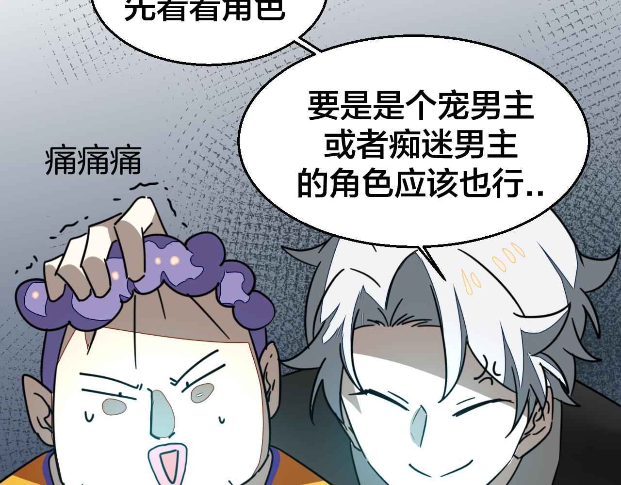 第49话 现代下142