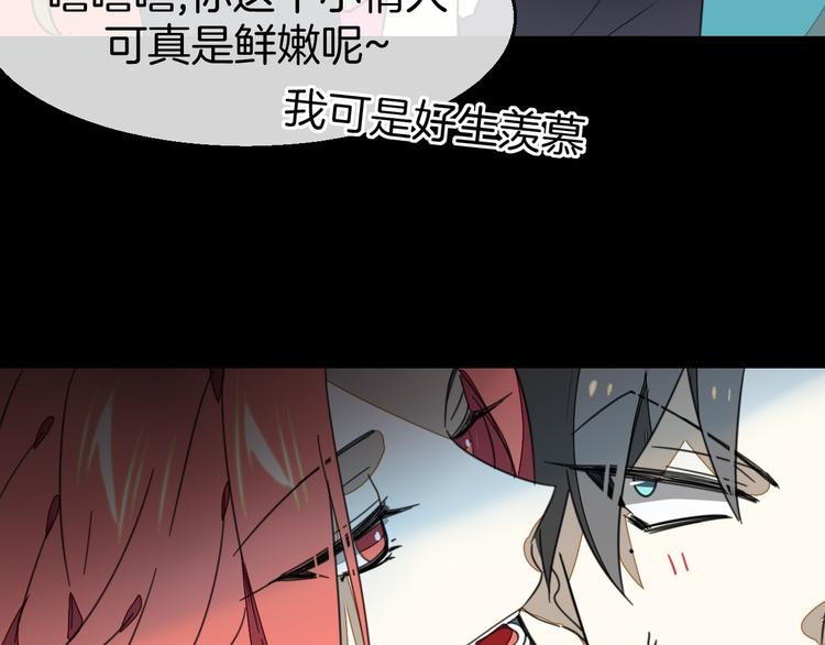 第71话 红衣女子现身78