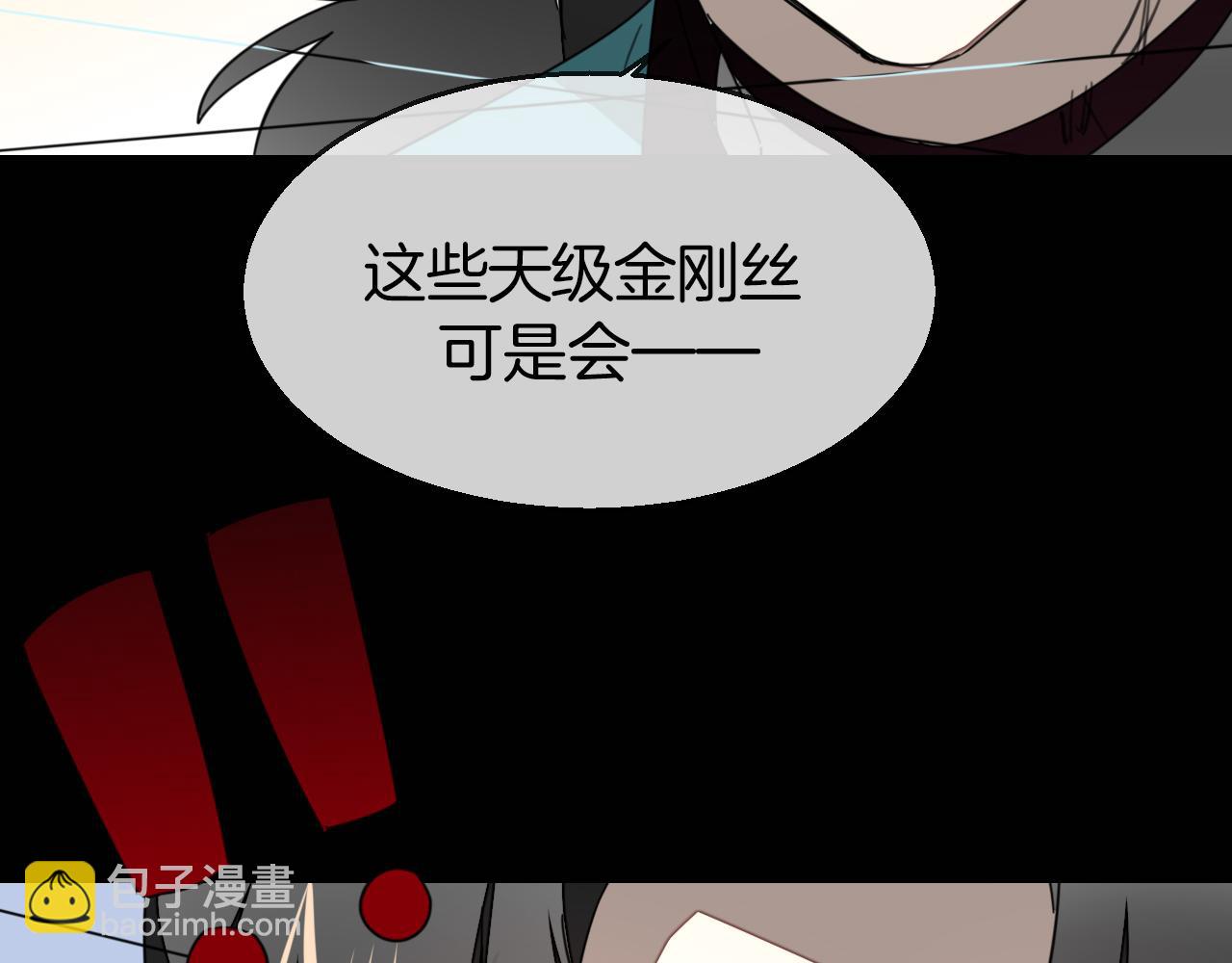 第46话 真假太子63