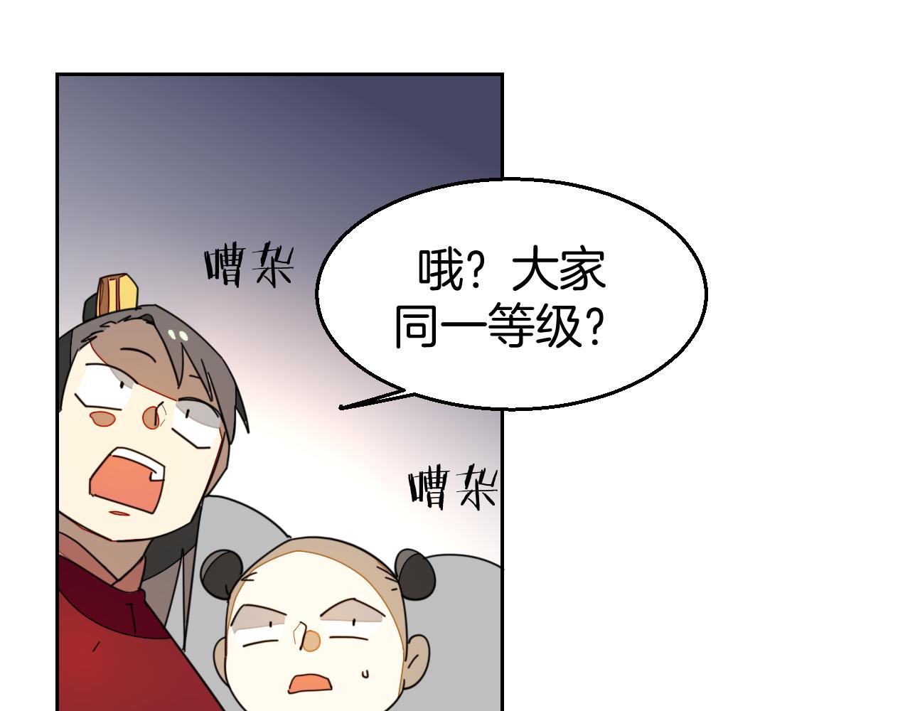 第44话 靡有初VS二皇子39