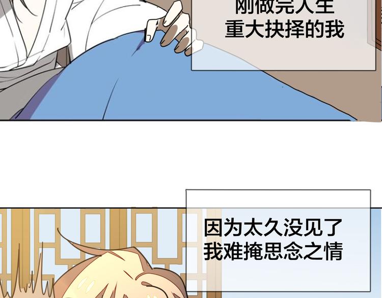 第36话 前因后果59