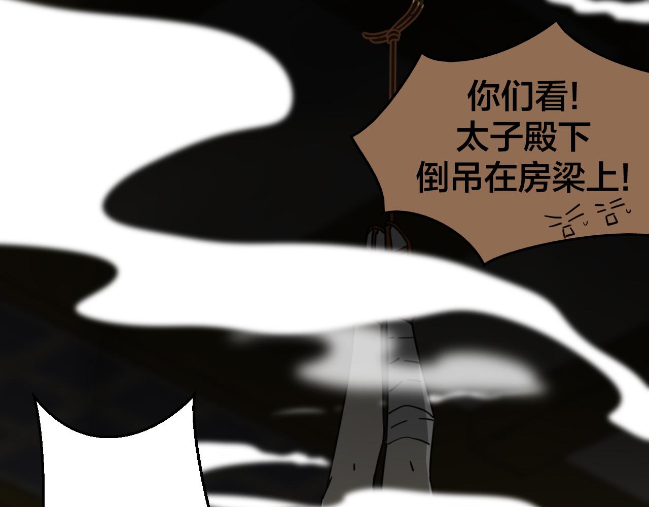 第47话 苏不笑vs杀手隼86