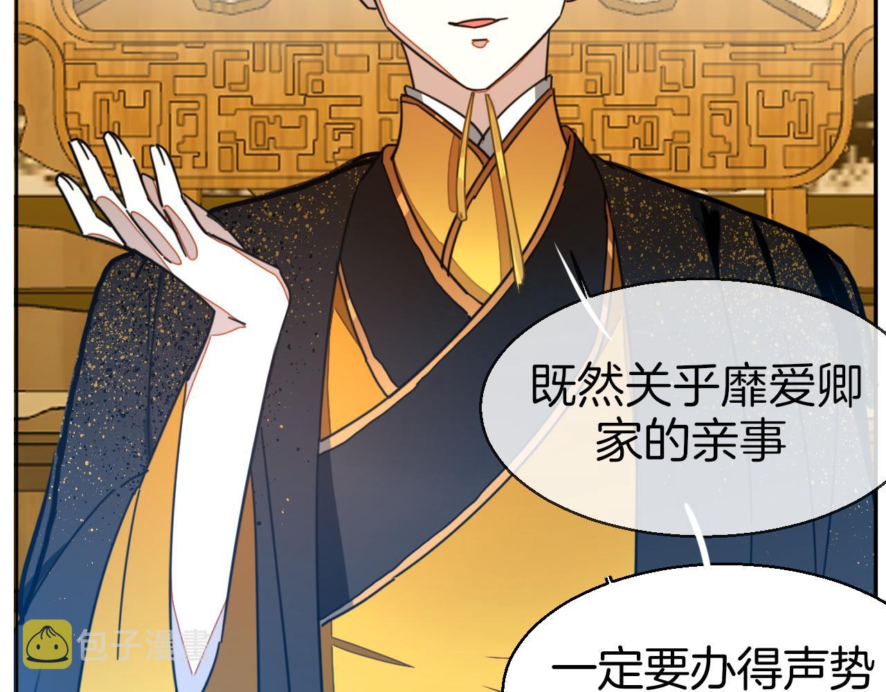 第43话 与皇帝谈判94