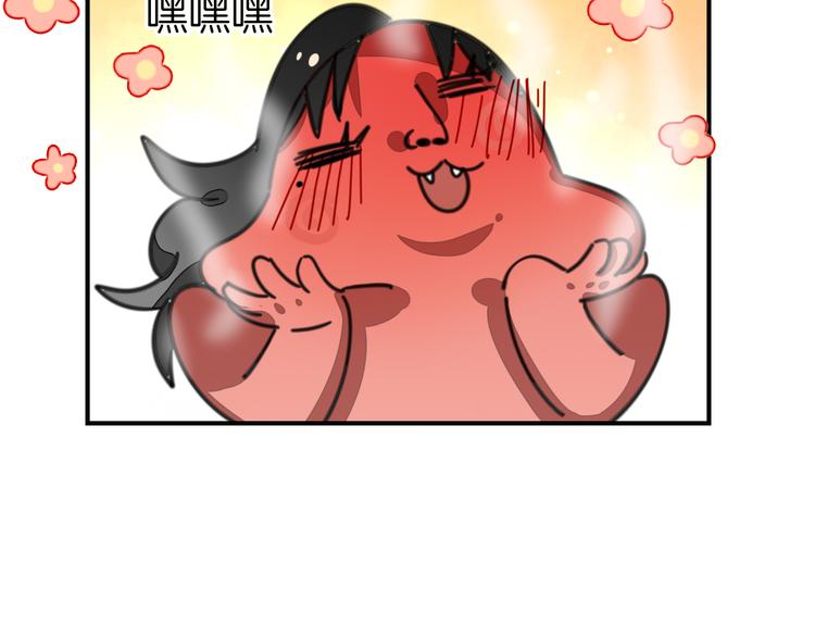 第68话 商讨会议3