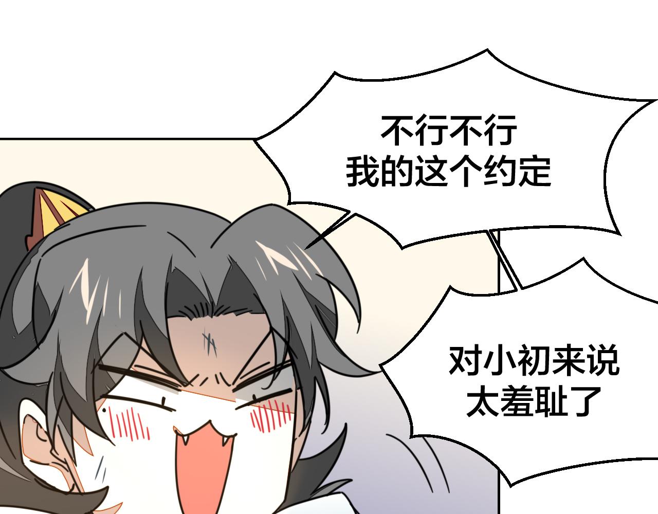 第50话 归来139