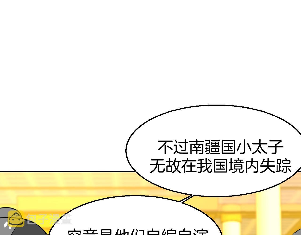 第51话 擂场突变60