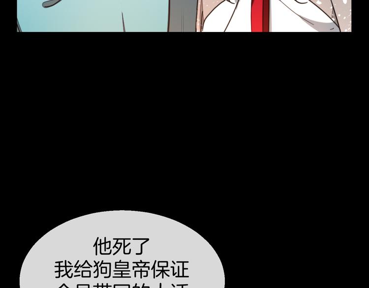 第62话 贴贴56