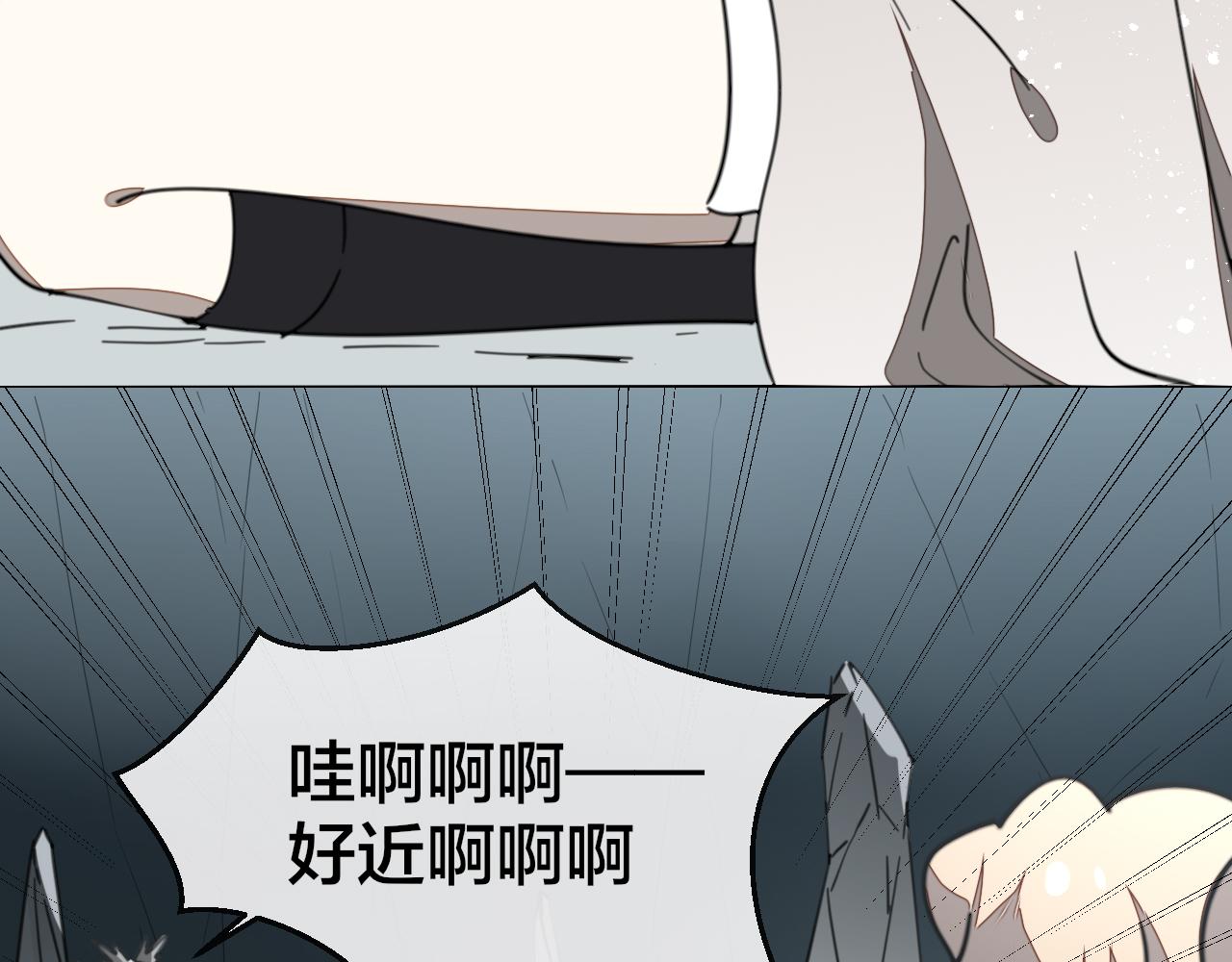 第57话 南疆太子9