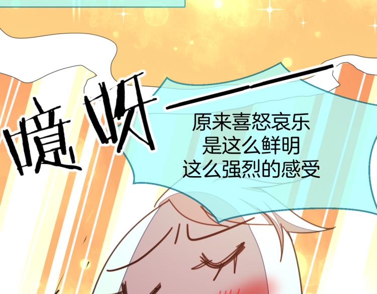 第78话 喜欢38