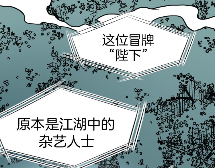 第72话 对峙71