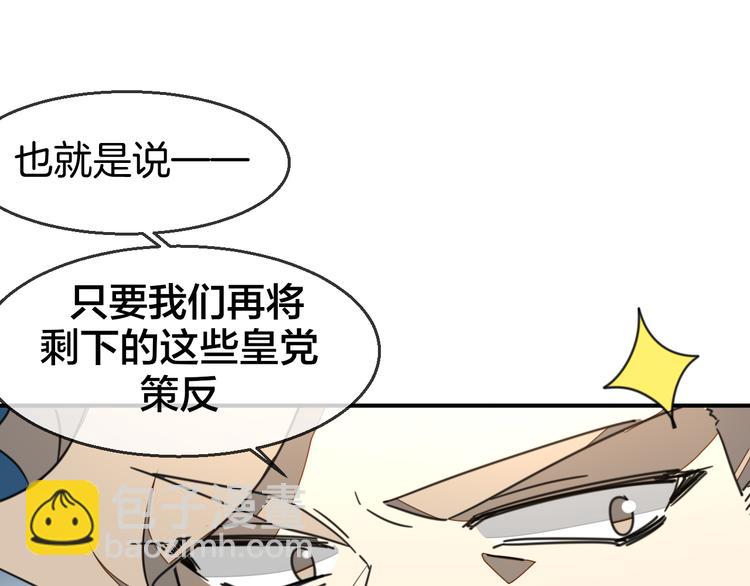 第68话 商讨会议24