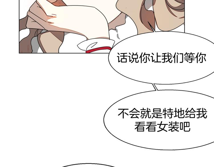 第35话 &amp;amp;quot;断袖&amp;amp;quot;之谜17