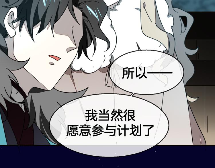 第64话 生日礼物84