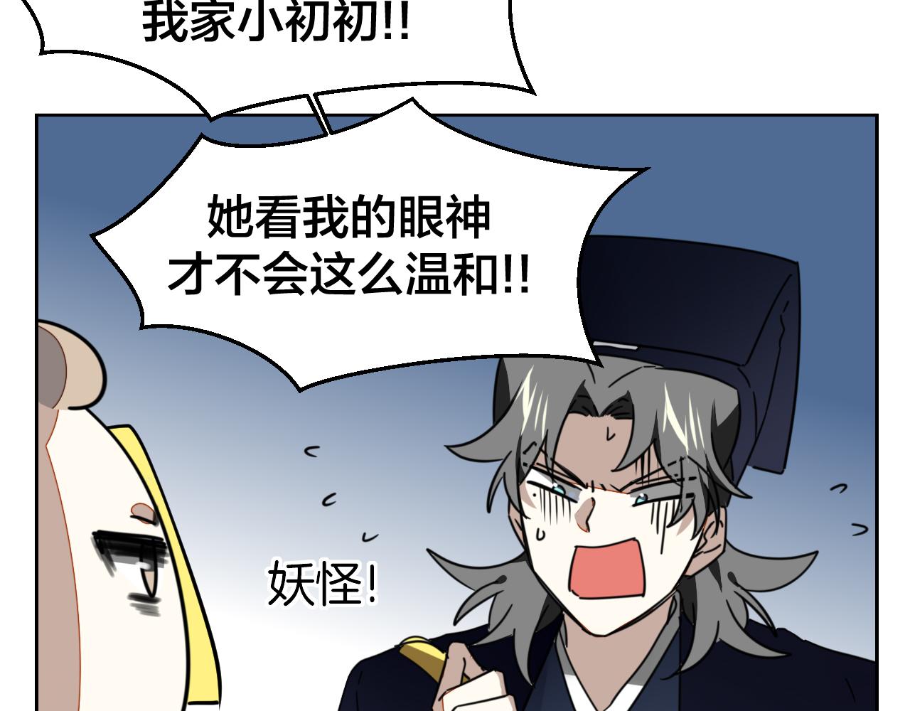 第53话 出发9