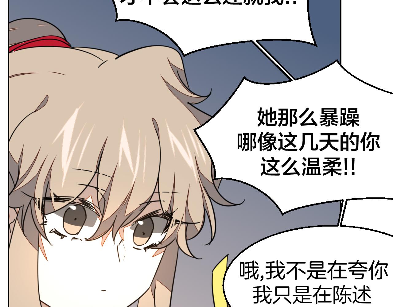 第53话 出发11