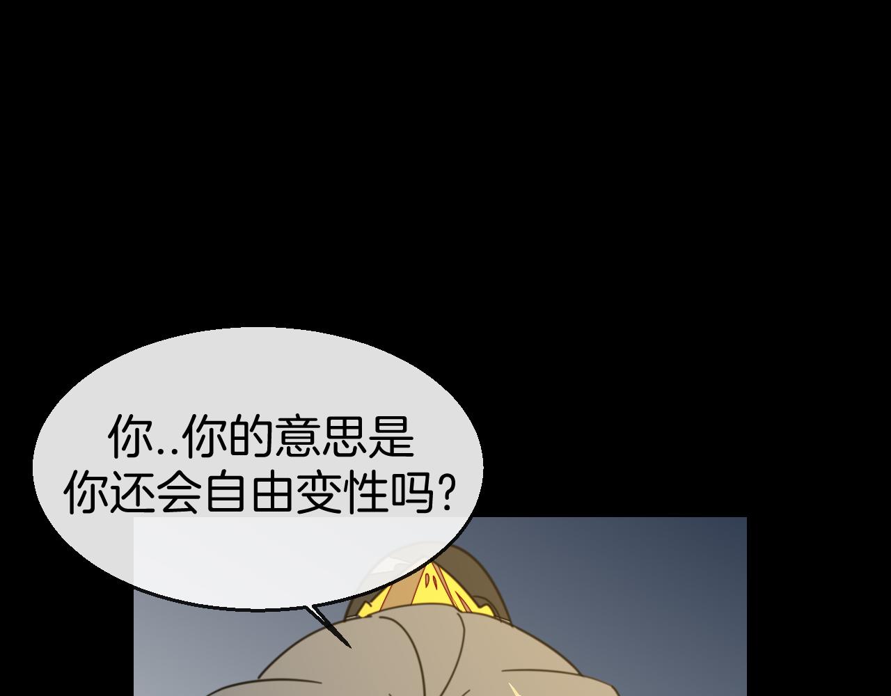 第73话 真相93