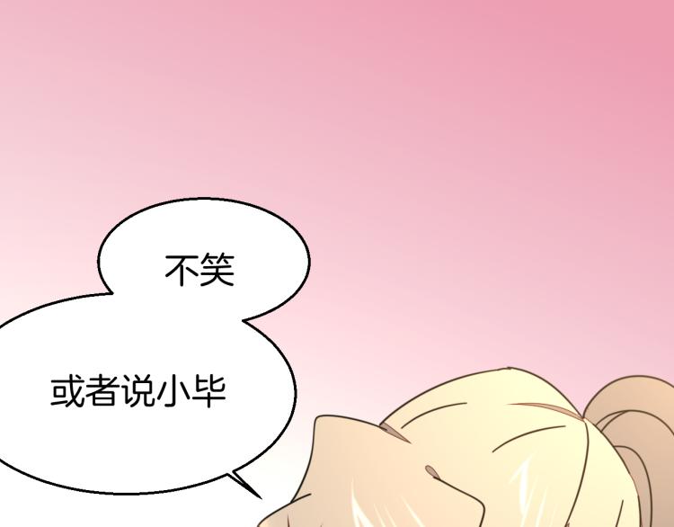 第82话 完结篇下 我回来了9