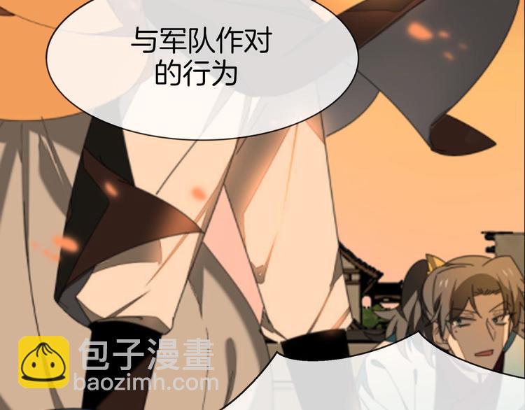 第66话 二皇子的选择46