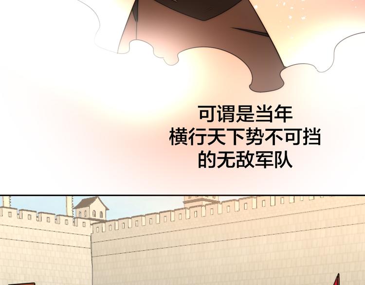 第38话 初见靡家军4
