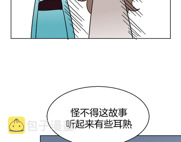 第36话 前因后果122