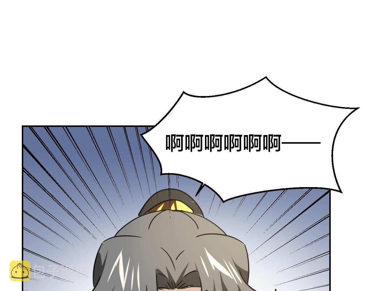 第52话 靡有初不对劲116