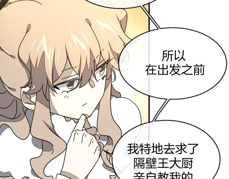 第64话 生日礼物31