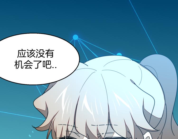 第78话 喜欢53