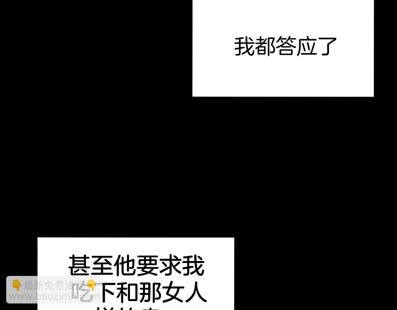 第60话 隼的白月光67