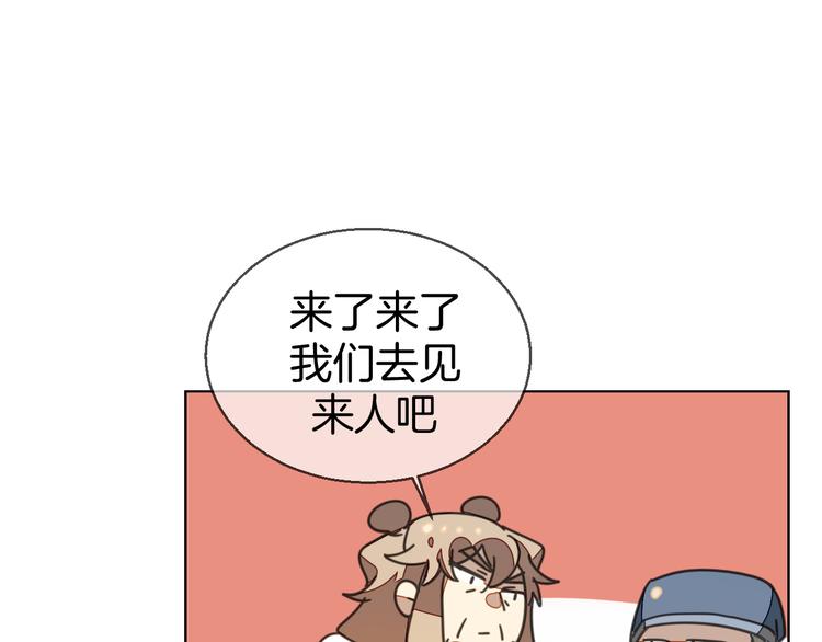 第37话 定亲失败46