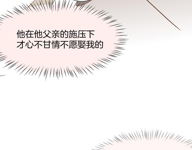 第8话 比试投壶177