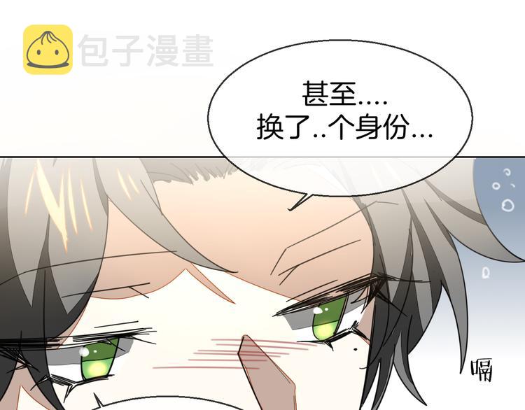 第36话 前因后果12