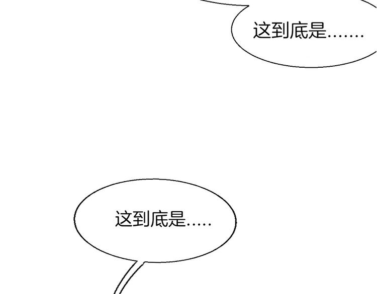 第4话 为“爱”性转31